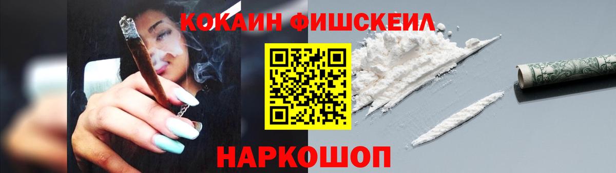 Кокаин 99%  Шебекино  Кокаин 97% 