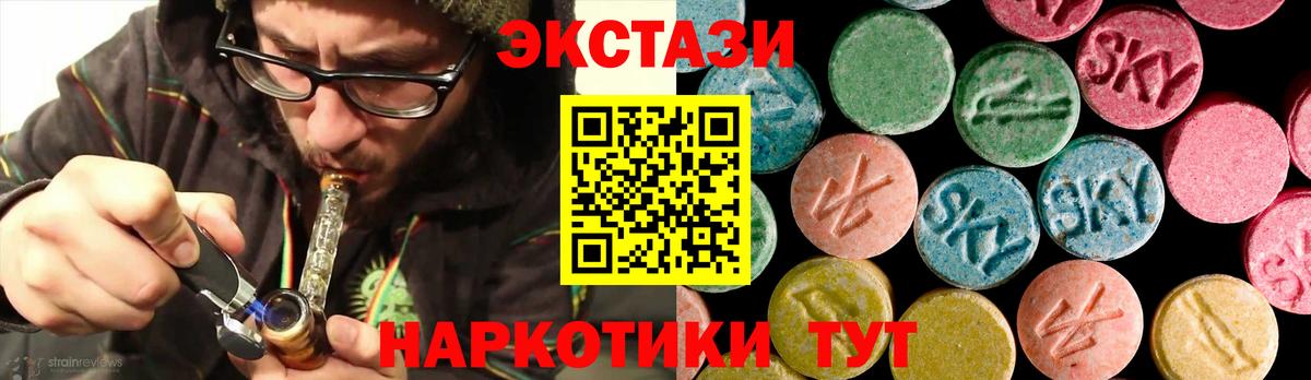 Шебекино  Ecstasy louis Vuitton  Вход с VPN  ЭКСТАЗИ 99% 