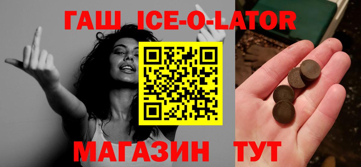 Гашиш  Гашиш гарик  Шебекино  ГАШ AMNESIA HAZE 