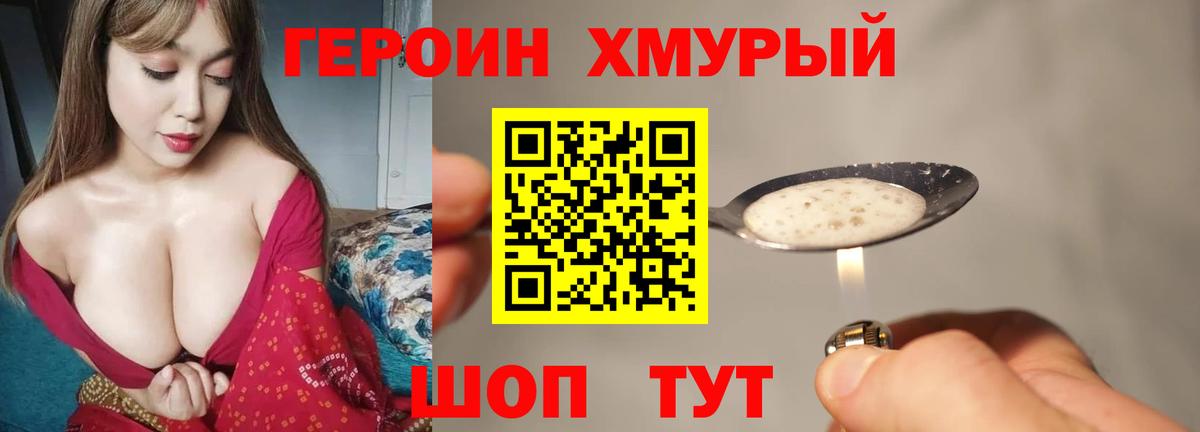 ГАШ  Вейп ТГК  Кокаин  Вход с VPN  Мефедрон кристаллы  МАРИХУАНА  Шебекино  Alpha-PVP СОЛЬ  