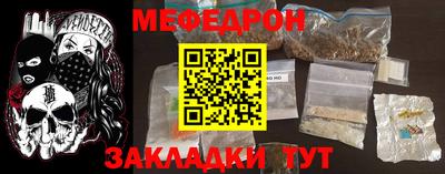 ALPHA-PVP Мариинск