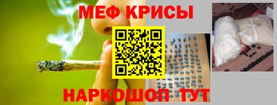 ГАЛЛЮЦИНОГЕННЫЕ ГРИБЫ Апшеронск