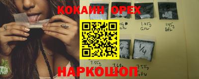 ГАЛЛЮЦИНОГЕННЫЕ ГРИБЫ Апшеронск