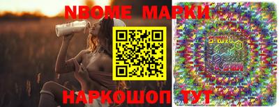 марихуана Апрелевка