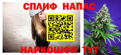 марихуана Апрелевка