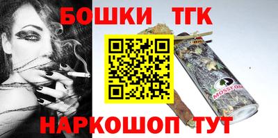 бутират Аргун