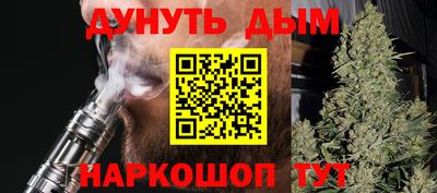 марихуана Апрелевка