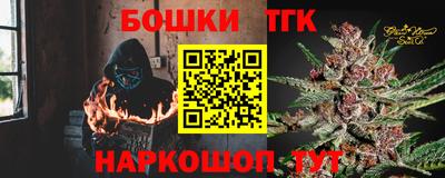 бутират Аргун