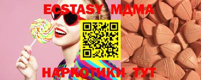 ГАЛЛЮЦИНОГЕННЫЕ ГРИБЫ Апшеронск