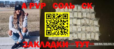 марихуана Апрелевка