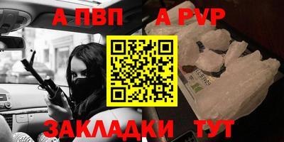 марихуана Апрелевка