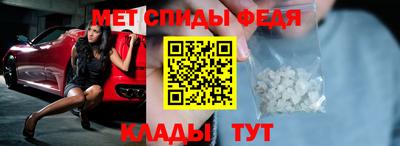 ALPHA-PVP Мариинск