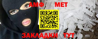 ГАЛЛЮЦИНОГЕННЫЕ ГРИБЫ Апшеронск