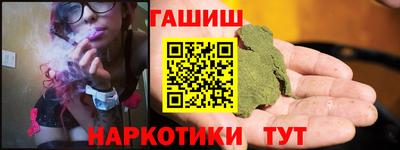 ALPHA-PVP Мариинск