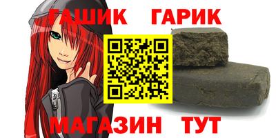 бутират Аргун