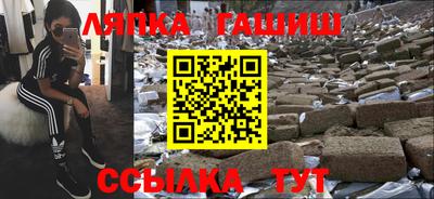 бутират Аргун