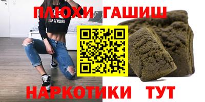 ALPHA-PVP Мариинск