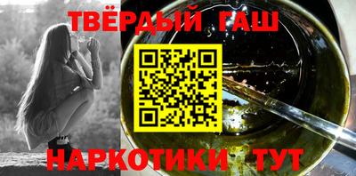 бутират Аргун