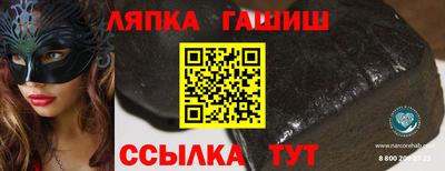 ГАЛЛЮЦИНОГЕННЫЕ ГРИБЫ Апшеронск