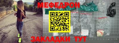 ALPHA-PVP Мариинск