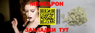 ALPHA-PVP Мариинск