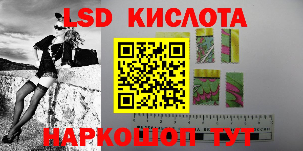 Наркотические марки 1,5мг  продажа наркотиков  Наркотические марки 1,5мг  Шебекино  Марки 25I-NBOMe 