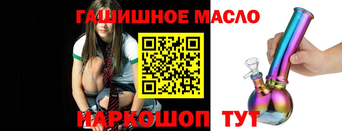 Дистиллят ТГК концентрат Шебекино