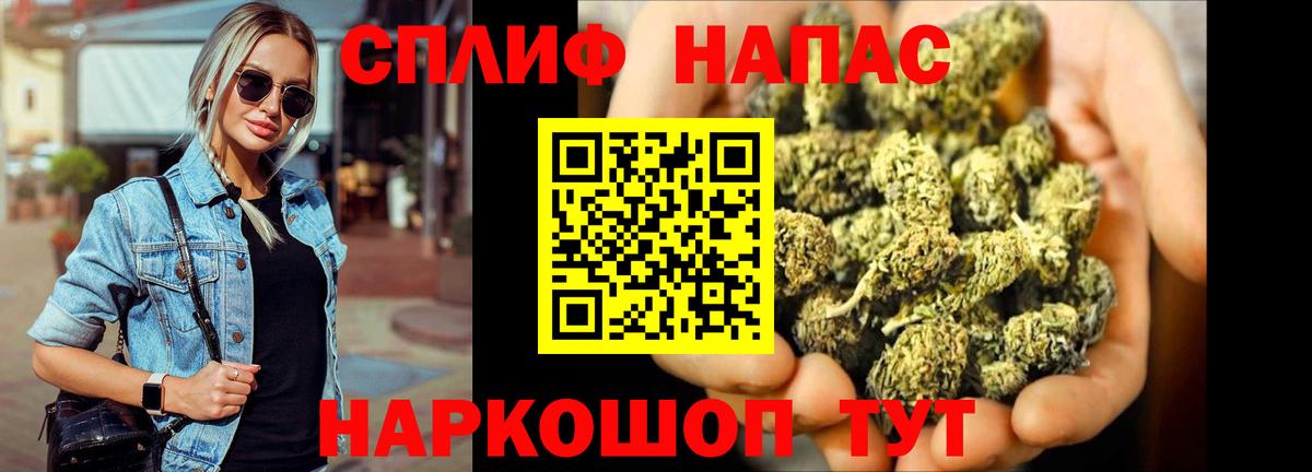 МАРИХУАНА OG Kush  Вход с VPN  Шишки марихуана планчик  Конопля SATIVA & INDICA  Шебекино 