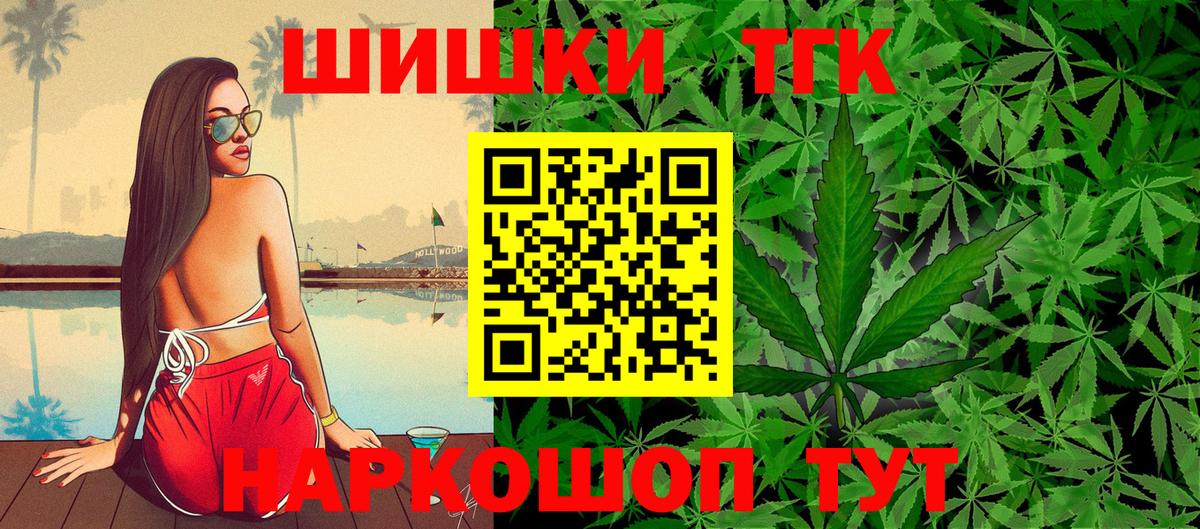 Шишки марихуана THC 21%  Шебекино  Шишки марихуана LSD WEED 