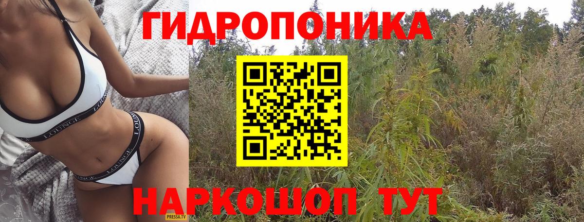  КОКАИН Шебекино